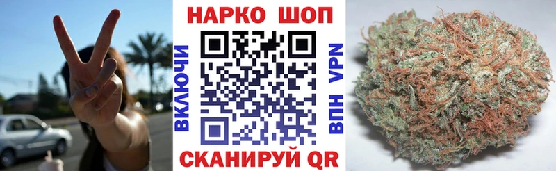 Наркошоп купить Марихуана Меф Амфетамин СК Гашиш КОКАИН Ясный