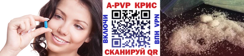 Alpha-PVP мука  Купить  Ясный 