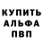 МЕТАДОН мёд Coal Anims