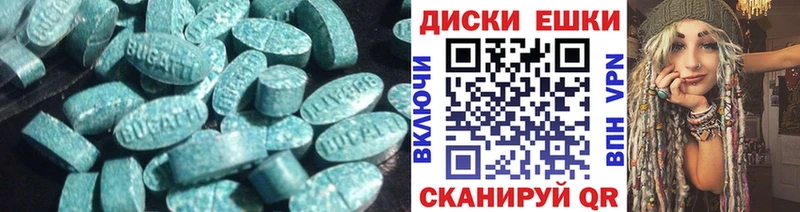Купить Ясный Ecstasy 280 MDMA