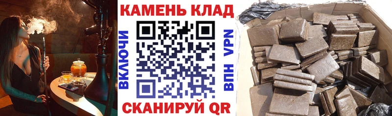 Гашиш Ice-O-Lator  Купить где  Ясный 