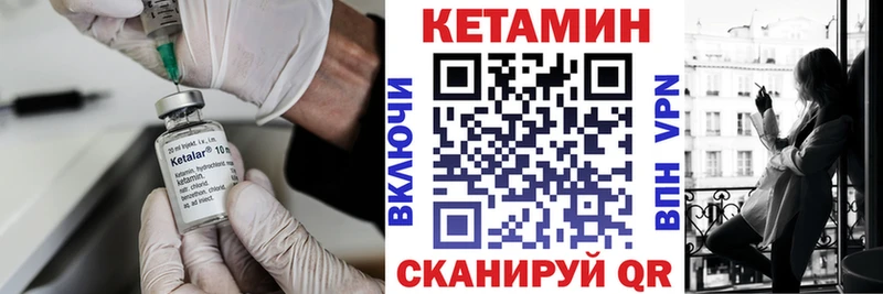 Кетамин ketamine  Купить  Ясный 