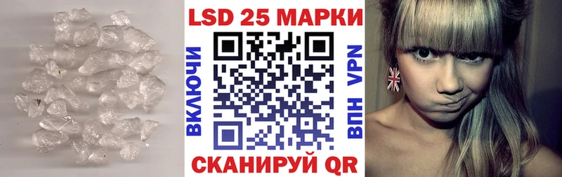 ЛСД экстази ecstasy  Купить закладки  Ясный 