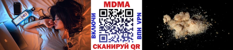 МДМА Molly  Купить  Ясный 