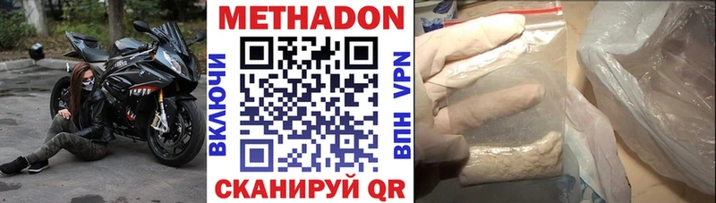 Метадон мёд  Купить  Ясный 