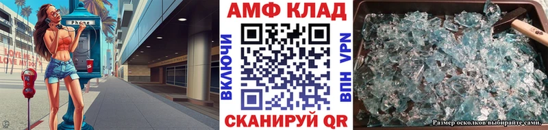 Купить где  Ясный  Метамфетамин Methamphetamine 