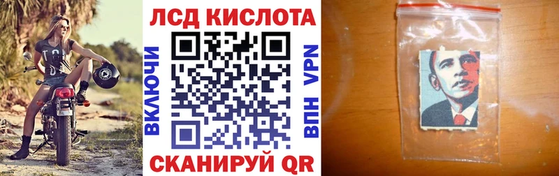 Марки 25I-NBOMe 1,5мг Купить Ясный