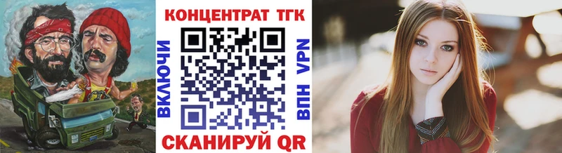 Купить  Ясный  Дистиллят ТГК вейп с тгк 
