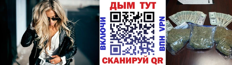 Купить закладки Ясный Канабис тримм